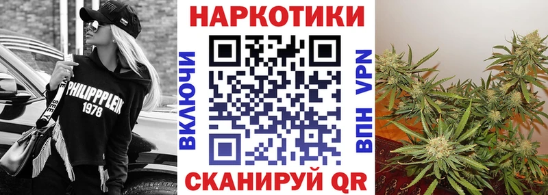 Купить Кокаин  Меф  АМФ  Каннабис  МЕТАДОН  СК  Алушта