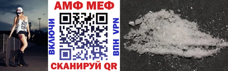 Купить  Алушта  АМФ 98% 