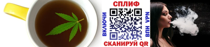 Купить закладки  Алушта  Cannafood марихуана 
