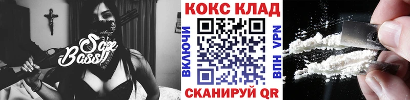 Купить закладки Алушта COCAIN 98%