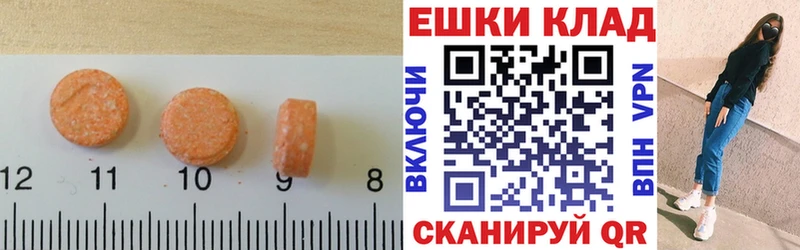 Купить закладки  Алушта  ЭКСТАЗИ диски 