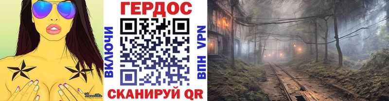 Купить закладки  Алушта  ГЕРОИН хмурый 