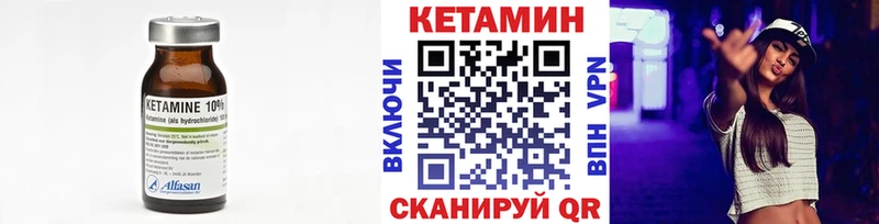 Кетамин ketamine  Купить закладки  Алушта 