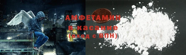 тгк Арсеньев