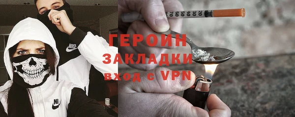 соль курить ск Аркадак