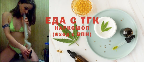 тгк Арсеньев