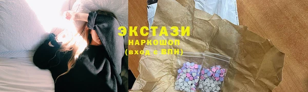 тгк Арсеньев