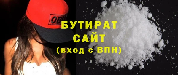 тгк Арсеньев