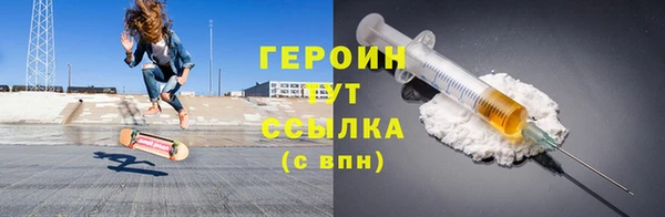 тгк Арсеньев