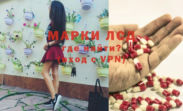 тгк Арсеньев