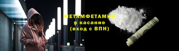 соль курить ск Аркадак