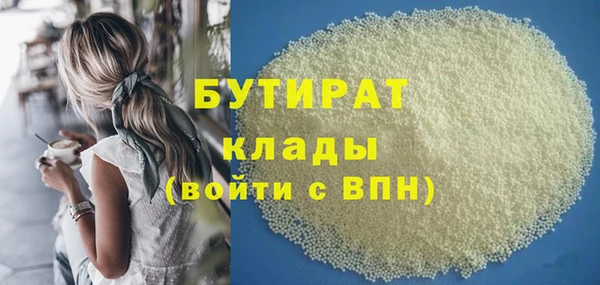 гашишное масло Кодинск