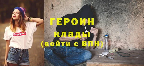 кокаин Козельск
