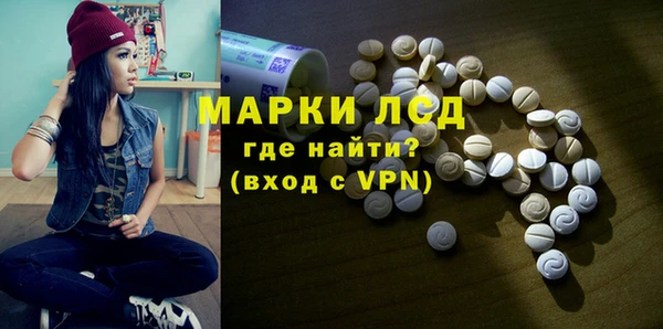 тгк Арсеньев