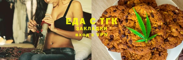 гашишное масло Кодинск