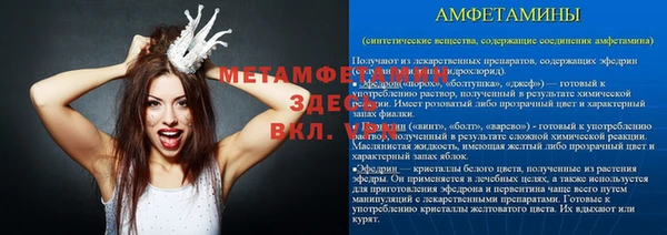 тгк Арсеньев