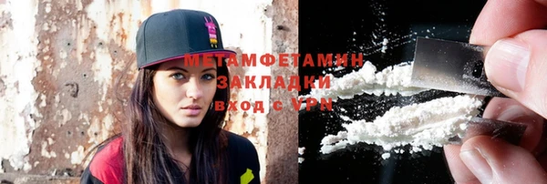 тгк Арсеньев