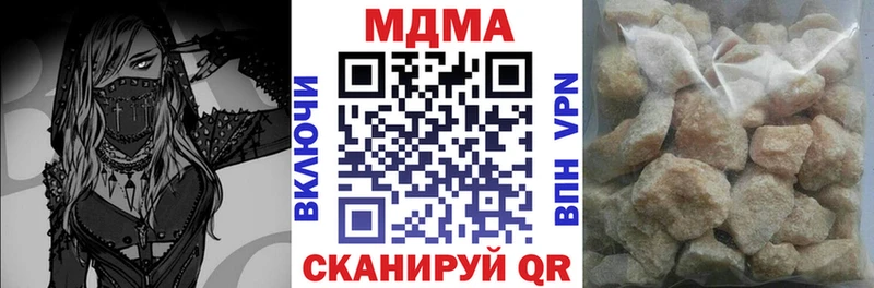 МДМА VHQ Алушта