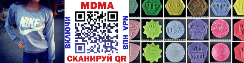 Купить где  Алушта  МДМА Molly 