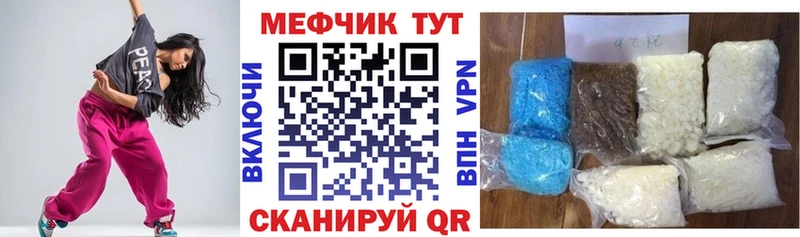 Меф mephedrone Алушта