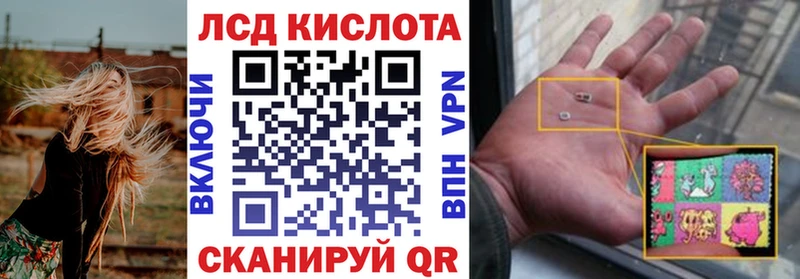 Марки NBOMe 1,8мг  Купить где  Алушта 