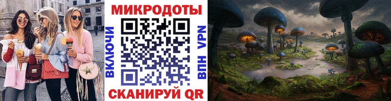 Псилоцибиновые грибы мицелий Алушта
